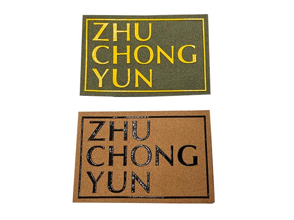 硅胶丝印